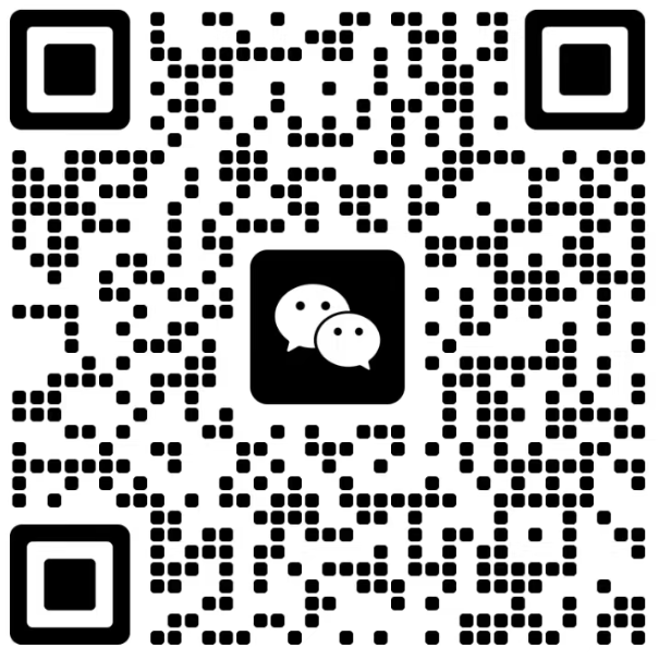 渠道合作微信二维码
